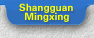 Shangguan Mingxin
